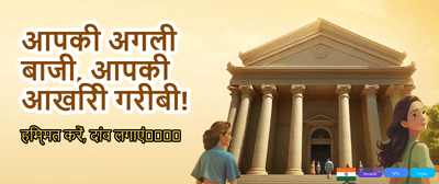 Win Big with Dubai 365 Bet banner