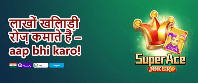 100% Welcome Match Bonus promotional offer
